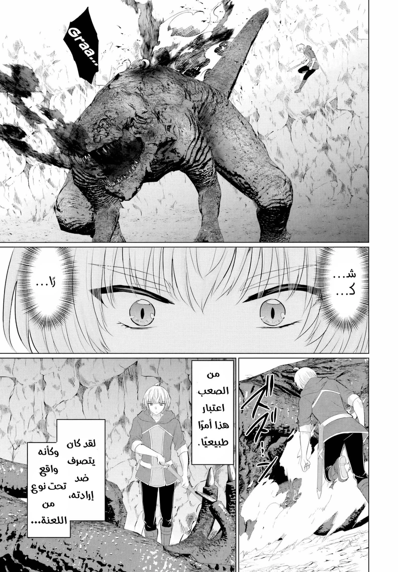 Chapter Image 15